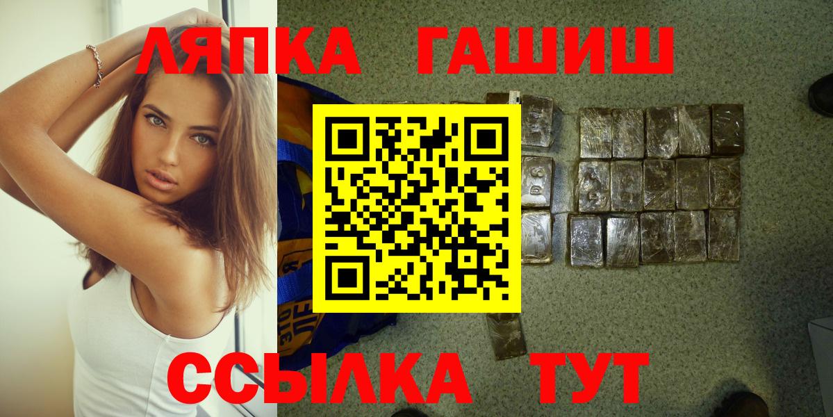 Кинель  ГАШИШ Premium  как найти наркотики  Вход с VPN 