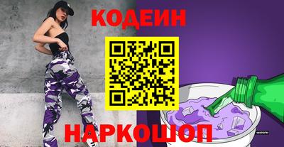 ALPHA PVP Краснокаменск