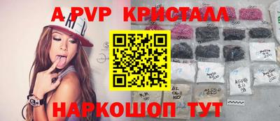 меф Краснодар