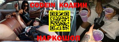 мефедрон Краснознаменск