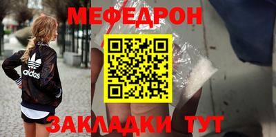 ALPHA PVP Краснокаменск