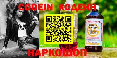 мефедрон Краснознаменск