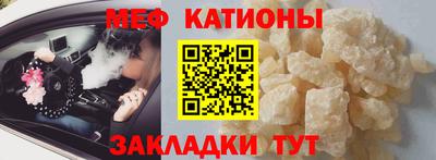 мефедрон Краснознаменск