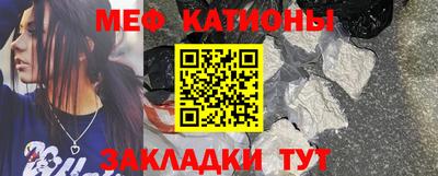 ALPHA PVP Краснокаменск