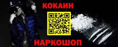 мефедрон Краснознаменск