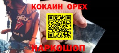 мефедрон Краснознаменск