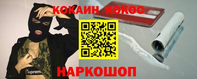 меф Краснодар