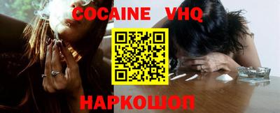 мефедрон Краснознаменск