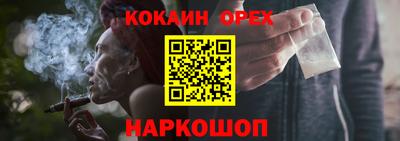 меф Краснодар
