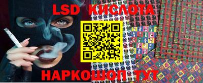 ALPHA PVP Краснокаменск