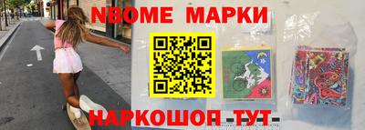 меф Краснодар