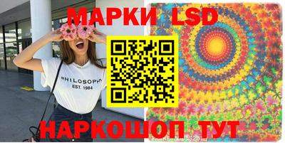 мефедрон Краснознаменск