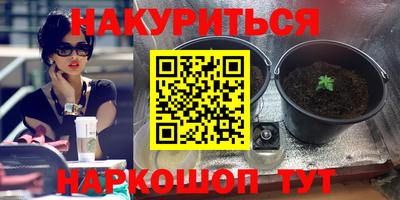 меф Краснодар