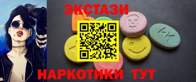 ALPHA PVP Краснокаменск
