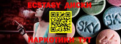 ALPHA PVP Краснокаменск