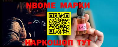 меф Краснодар