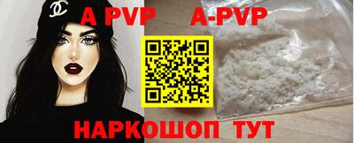 меф Краснодар