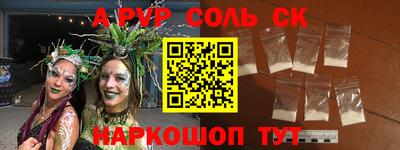мефедрон Краснознаменск