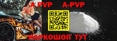 меф Краснодар