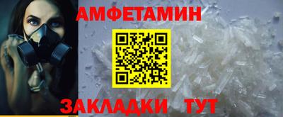 мефедрон Краснознаменск
