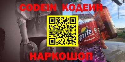 меф Краснодар