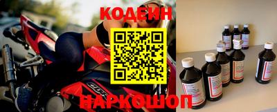 меф Краснодар