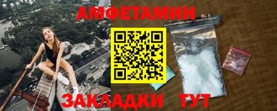 мефедрон Краснознаменск