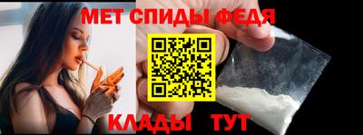 меф Краснодар