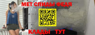 ALPHA PVP Краснокаменск