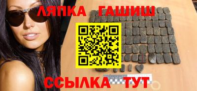 ALPHA PVP Краснокаменск