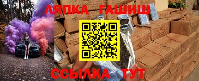 меф Краснодар