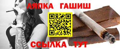 ALPHA PVP Краснокаменск