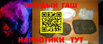 ALPHA PVP Краснокаменск