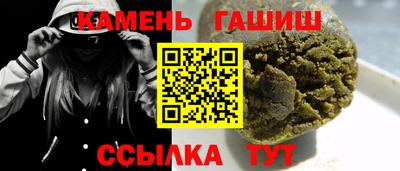 ALPHA PVP Краснокаменск