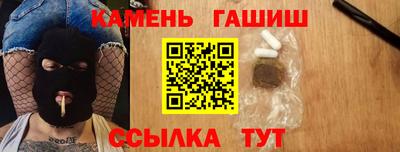 ALPHA PVP Краснокаменск