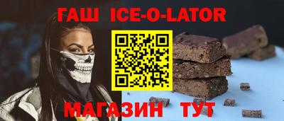 ALPHA PVP Краснокаменск
