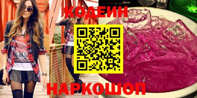 мефедрон Краснознаменск