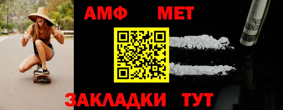 Кетамин  Кинель  ЭКСТАЗИ  LSD-25  Бошки Шишки  КОКАИН  Гашиш  Вход с VPN  Меф МЯУ МЯУ кристаллы  ТГК 