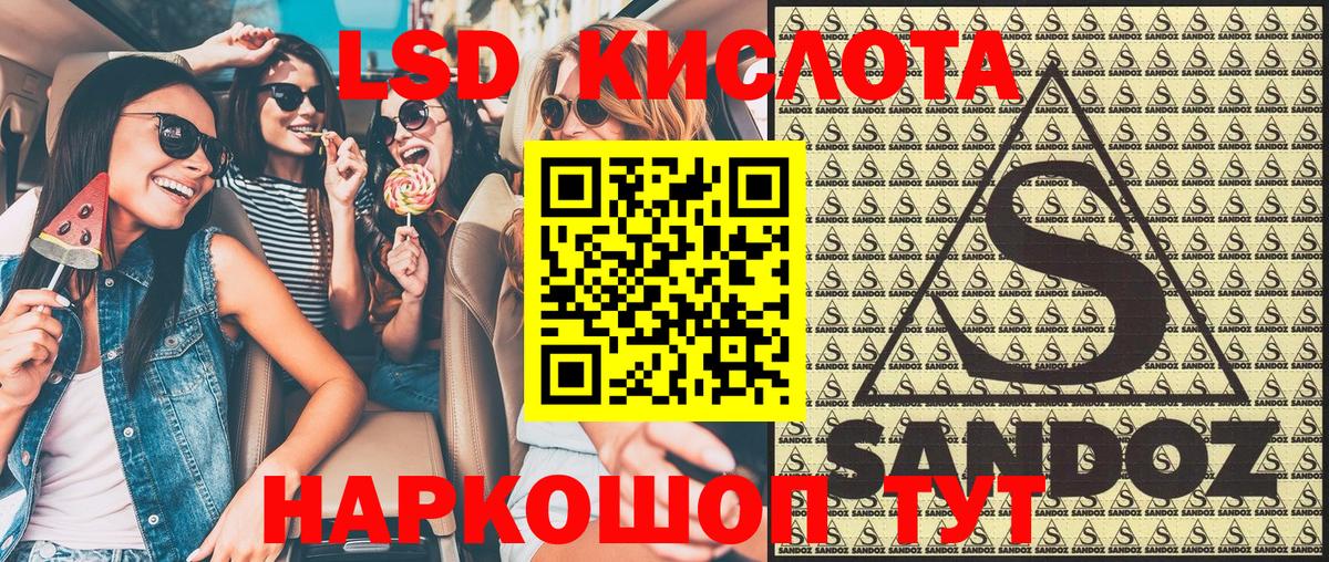 Марки 25I-NBOMe 1500мкг  Вход с VPN  Кинель 