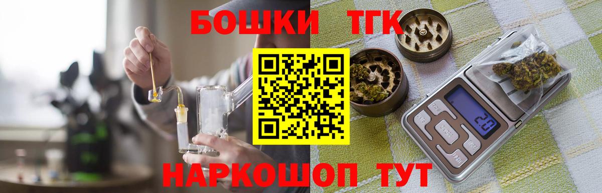МАРИХУАНА марихуана Кинель
